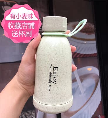 韩国礼品创意小麦水杯ins便携随手杯防漏男女学生杯塑料喝水杯子