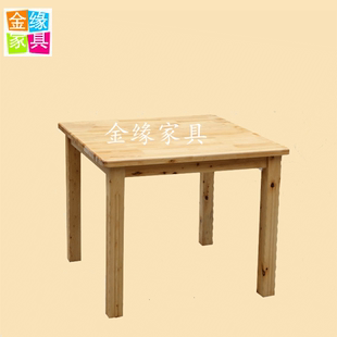 柏木纯实木可卸拆装餐桌正方形长方形方桌简约简易出租屋饭桌子