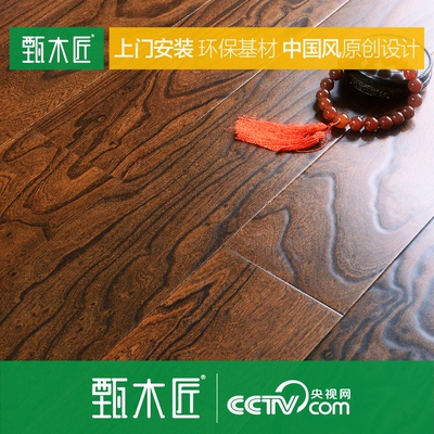 实木复合地板实木地板工程用环保耐磨E0级零甲醛地暖防水无味15mm