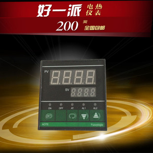 XMTD-7412智能温控仪表/温控器/温度表/数显调节仪器/PT100/CU50