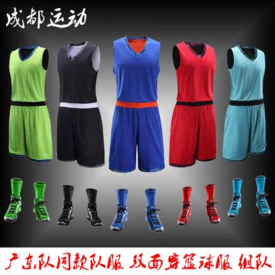 双面篮球服套装男背心两面穿篮球衣训练队服透气细网队服定制印号