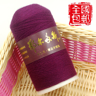 毛线批发特价鄂尔多斯特产羊绒线正品手编纯山羊绒机织中细宝宝