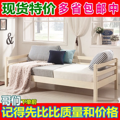 实木沙发床1.2 小户型单人沙发床 多功能坐卧两用沙发 实木床包邮