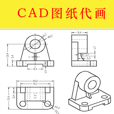CAD图纸代画练习图加工图零件图轴测图立体图装配图三维图CAD三维