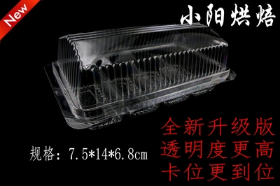 透明塑料糕点盒一次性点心盒小蛋糕包装盒吸塑盒月饼芝士蛋糕盒子