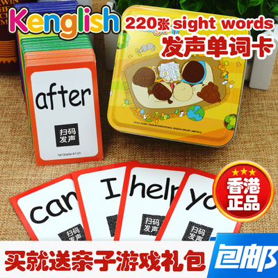 香港sightwords英语英文单词卡片小学儿童早教高频词字母学习闪卡
