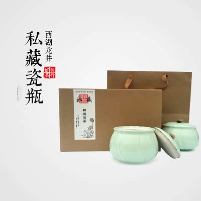 2016新茶农直销 杭州西湖龙井茶叶绿茶明前特级250g瓷瓶礼盒装