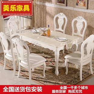 欧式大理石餐桌全实木餐桌象牙白长方形6椅组合简欧实木饭桌包邮