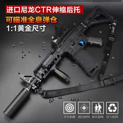 水弹枪 电动 连发仿真M4A1儿童玩具枪可发射水晶弹软弹冲锋狙击枪