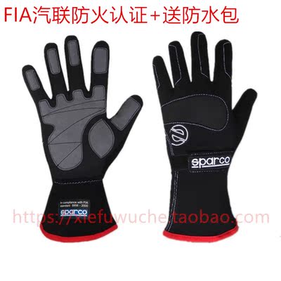 中汽联FIA认证sparco赛车手套 汽车卡丁车越野车专用手套