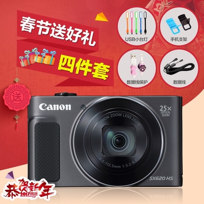 降价！Canon/佳能 PowerShot SX620 HS 长焦高清家用数码照相机