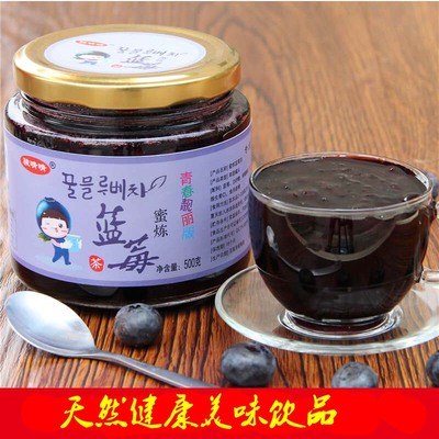 送玻璃杯+钢勺 骏晴晴蜂蜜蓝莓茶500g/瓶 爆款热销韩国风味水果茶