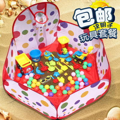 儿童沙滩玩具 决明子玩具沙池套装 宝宝游乐场海洋球池围栏可折叠