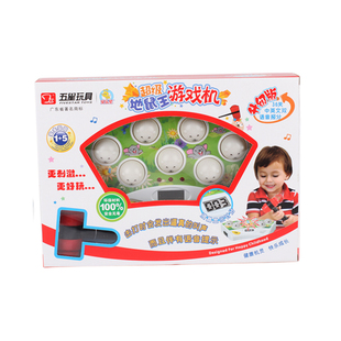 五星儿童打地鼠大号婴幼儿游戏机宝宝益智音乐玩具