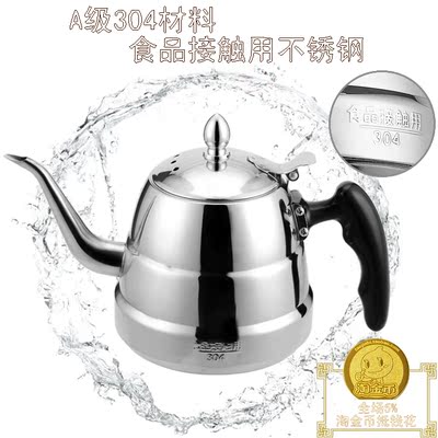 304不锈钢加厚水壶电磁炉平底壶茶壶开水壶煮水壶电磁炉壶烧水壶