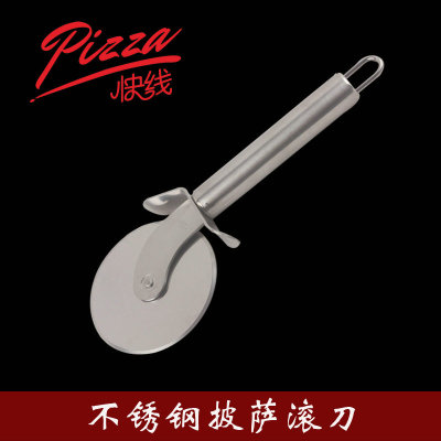 披萨快线 烘焙diy工具 披萨轮刀 比萨光刀  披萨刀切刀滚刀