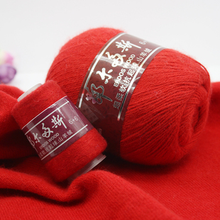 鄂尔多斯毛线批发特价 羊绒线正品6+6 山羊绒100% 机织纯羊绒