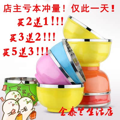 特价包邮不锈钢碗彩色碗 双层隔热防烫碗防摔碗儿童家用米饭碗