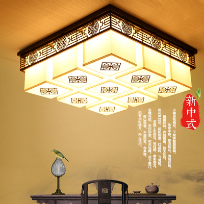 新中式吸顶灯灯长方形现代中式LED简约大气中式风格客厅餐厅灯具