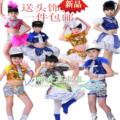 六一儿童爵士舞演出服男女童亮片现代舞新款幼儿园舞蹈亮片表演服