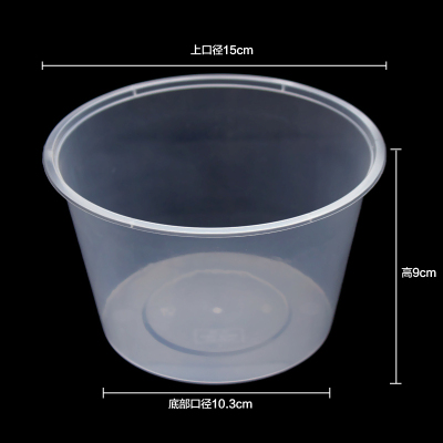 加厚圆形方形打包碗粥汤面碗带盖一次性餐盒保鲜盒