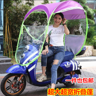 电动车遮阳伞摩托车伞电瓶车紫外线伞踏板车遮阳伞自行车伞遮阳棚