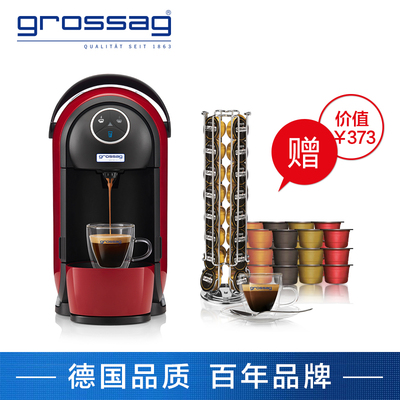 grossag格罗赛格 caffitaly系统胶囊咖啡机S21 全自动家用商用