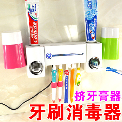 韩国进口远红 紫外线牙刷杀菌消毒器架 牙膏牙刷架套装 创意挂架