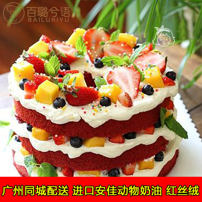 广州同城速递动物淡奶新鲜巧克力抹茶原味草莓裸蛋糕生日蛋糕