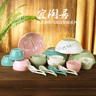 雪花瓷日式餐具套装陶瓷碗釉下彩米饭碗手绘泡面碗大汤碗韩式碗