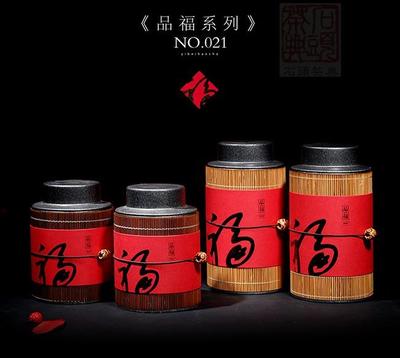 款创意台湾茶叶罐通用精美马口铁圆形金属茶罐子竹围边复古铁罐
