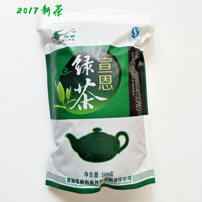 2017新茶 湖北恩施天然富硒绿茶特产 栗香甘醇 袋装500g