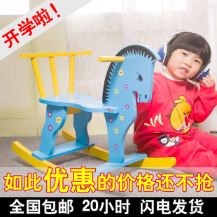 儿童小木马摇马小孩摇摇马两用婴儿益智玩具幼儿园宝宝摇椅礼物