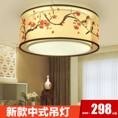 新中式吸顶灯圆形客厅灯温馨卧室吸顶灯创意书房酒店现代简约灯具