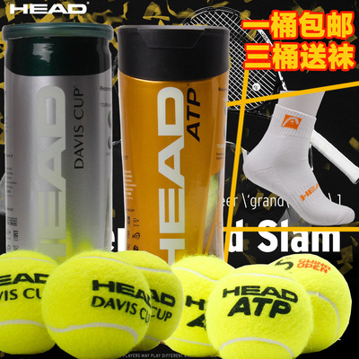 1桶包邮海德HEAD ATP 比赛网球 黄金球铁罐3个装 中网比赛用球
