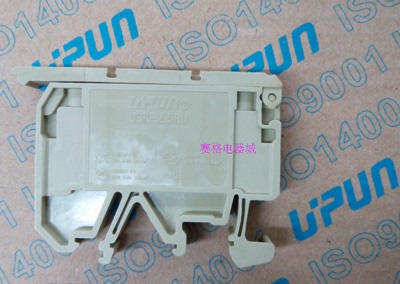 USK-2.5RD UPUN 保险丝熔断型接线端子 上海友邦电气正品 厂家