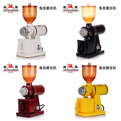 台湾原装进口杨家小飞马电动磨豆机610N鬼齿意式单品咖啡研磨机
