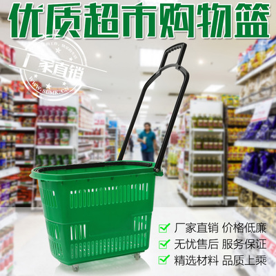 超市购物篮拉杆折叠手提式带轮塑料买菜水果筐子KTV商场专用包邮