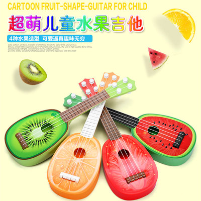 儿童迷你仿真尤克里里水果四弦小吉他可弹奏益智早教乐器玩具