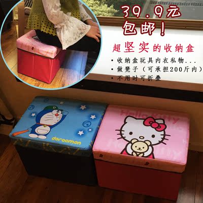 包邮hello kitty收纳凳 可爱卡通儿童玩具收纳箱韩版家用储物凳