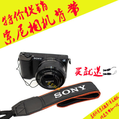 适用Sony/索尼ILCE7 A7 A5000 A6000 NEX5 单反微单相机肩带/背带