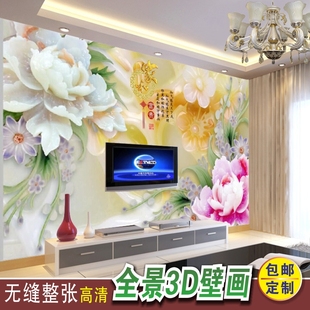 3D立体电视背景玉雕浮雕壁画现代中式家和富贵客厅无缝大型墙纸布