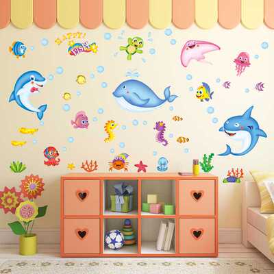 墙贴可移除 卡通海底世界 儿童房墙壁可爱贴画宝宝浴室贴纸防水