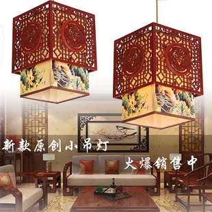 中式小吊灯简约餐厅酒店玄关会所茶楼方形羊皮古典卧室创意灯具