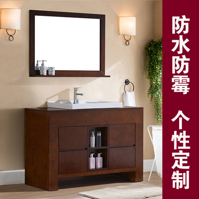 现代中式浴室柜简约洗手盆洗脸盆台上盆柜组合卫生间落地式面盆柜