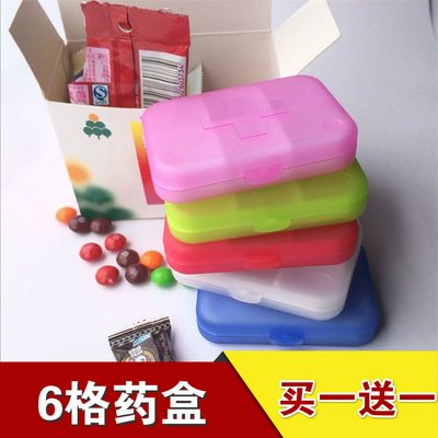 迷你便携小药盒 十字6格糖果色旅行用药盒 小型6格塑料方形收纳盒