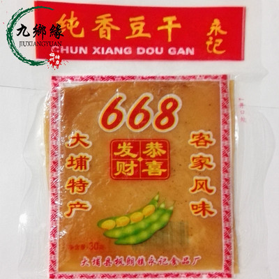 纯香豆干 永记豆腐干30克 大埔特产 客家风味小吃 10件起拍