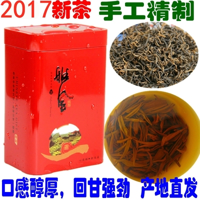 2017春茶 江西狗牯脑红茶 小种红茶贡品比金骏眉茶叶强劲罐装直销
