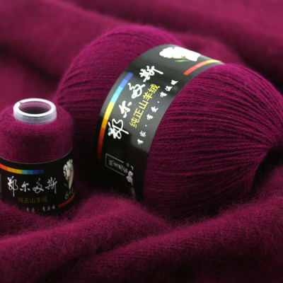 羊绒线手编山羊绒6+6羊绒线正品纯羊绒手编机织围巾毛线特价毛线