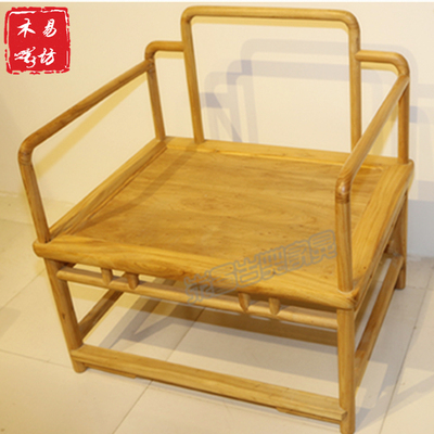 榆木免漆实木围椅圈椅新古典中式家具餐桌椅会议椅手扶椅简约大气